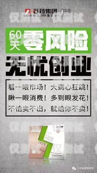 武電銷信用卡分期公司——風(fēng)險與機遇并存4006695566打電話信用卡分期