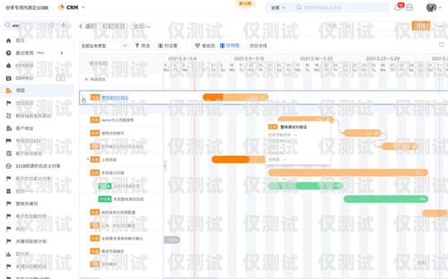 外呼 CRM 系統(tǒng)的安裝指南安裝外呼crm系統(tǒng)要錢嗎