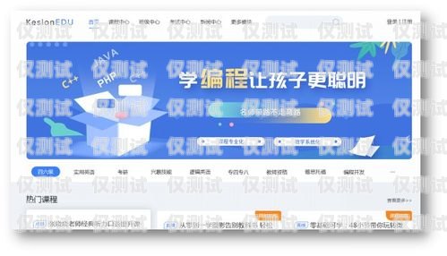 云呼——電話外呼系統(tǒng)的新時(shí)代云外呼app