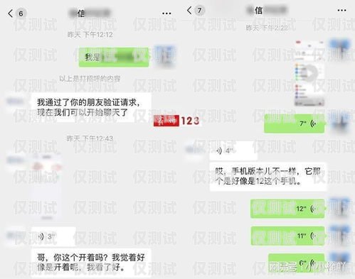 做電銷電話卡老是被封號會怎么樣？電銷卡封號嚴重怎么辦