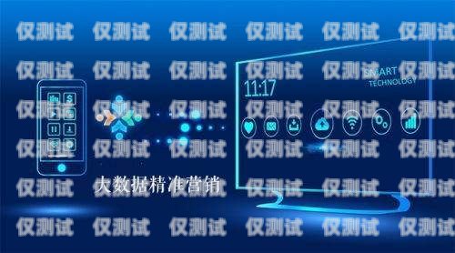 智能外呼系統(tǒng)，提升客戶體驗的利器智能外呼系統(tǒng)軟件