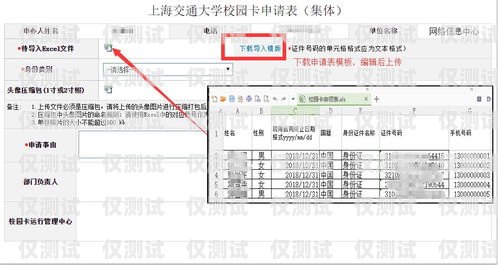 貴州遵義電銷卡辦理指南貴州遵義電銷卡辦理地點