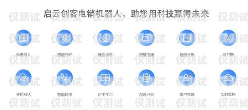 南京云語電銷卡價格，選擇與優(yōu)勢南京云語電銷卡價格表