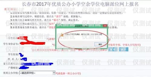 長春外呼系統(tǒng)費用，如何選擇適合您的解決方案？長春外呼系統(tǒng)加盟