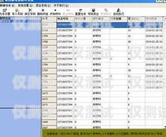 南寧電話外呼系統(tǒng)運(yùn)營商，提升企業(yè)效率與客戶體驗(yàn)的關(guān)鍵廣西外呼軟件