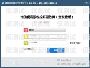 新密防封卡外呼系統(tǒng)是否違法？外呼防封軟件