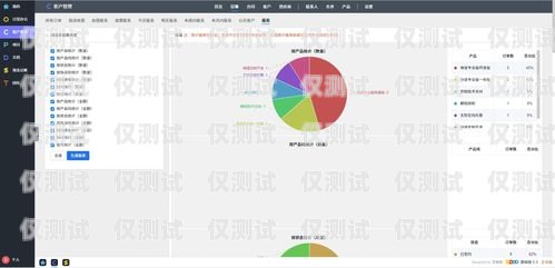 珠海 CRM 外呼系統(tǒng)，提升銷售與客戶服務(wù)的利器珠海crm外呼系統(tǒng)介紹圖