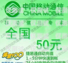 河北電銷電話卡公司，提供可靠通信解決方案河北做電銷的電話卡公司有哪些