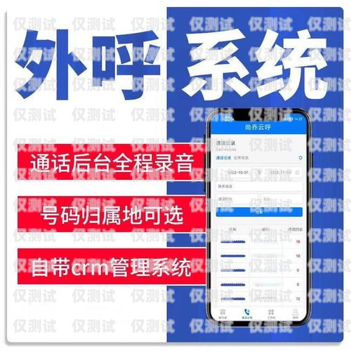 大方 CRM 外呼系統(tǒng)，精美與高效的完美結(jié)合方大外呼系統(tǒng)怎么樣