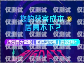 在當(dāng)今商業(yè)環(huán)境中，電話(huà)外呼系統(tǒng)已成為企業(yè)與客戶(hù)溝通的重要工具。然而，許多蘋(píng)果手機(jī)用戶(hù)在使用電話(huà)外呼系統(tǒng)時(shí)，經(jīng)常會(huì)遇到封號(hào)的問(wèn)題，這給他們的工作帶來(lái)了很大的困擾。那么，電話(huà)外呼系統(tǒng)不封號(hào)怎么辦呢？本文將為您提供一些有效的解決方案。電話(huà)外呼系統(tǒng)不封號(hào)怎么辦呢蘋(píng)果手機(jī)