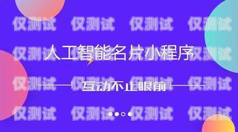 在當(dāng)今商業(yè)環(huán)境中，電話(huà)外呼系統(tǒng)已成為企業(yè)與客戶(hù)溝通的重要工具。然而，許多蘋(píng)果手機(jī)用戶(hù)在使用電話(huà)外呼系統(tǒng)時(shí)，經(jīng)常會(huì)遇到封號(hào)的問(wèn)題，這給他們的工作帶來(lái)了很大的困擾。那么，電話(huà)外呼系統(tǒng)不封號(hào)怎么辦呢？本文將為您提供一些有效的解決方案。電話(huà)外呼系統(tǒng)不封號(hào)怎么辦呢蘋(píng)果手機(jī)