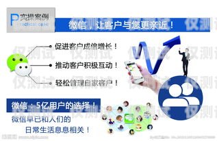 北京民生通訊電銷卡——助力企業(yè)銷售的利器北京民生通訊電銷卡怎么辦理