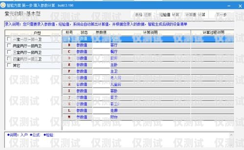 房地產(chǎn)外呼系統(tǒng)聯(lián)系人的重要性及策略房地產(chǎn)外呼專員是做什么的