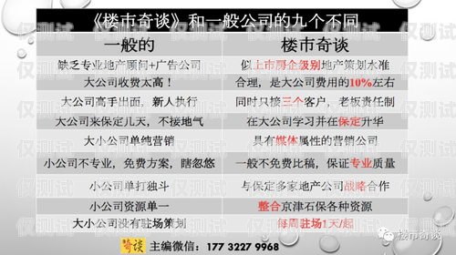 保定白名單電銷卡——助力企業(yè)合規(guī)營銷的利器白名單電銷卡是真的嗎