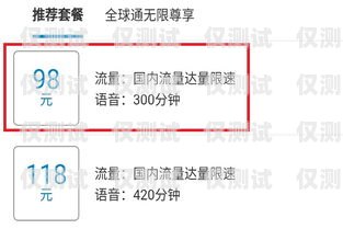江蘇虛擬外呼系統(tǒng)價格，如何選擇最適合您的方案虛擬外呼app