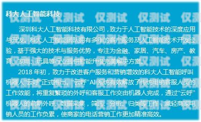 銀行電銷辦卡話術秘籍，助你成功拓展客戶銀行電銷辦卡話術大全