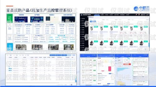 青島電腦外呼系統(tǒng)廠家——專業(yè)解決方案提供商電腦外呼系統(tǒng)軟件