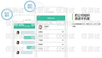 騰訊 ec 外呼系統(tǒng)，提升客戶關系管理的利器騰訊ec外呼系統(tǒng)怎么樣