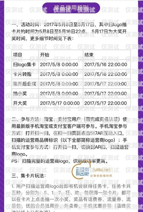 合肥資費(fèi)便宜電銷卡批發(fā)，降低通信成本，提升銷售效率的首選合肥電話卡銷售