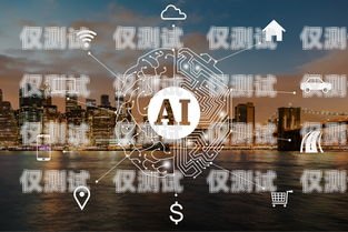 AI 電話機器人，未來通信的新趨勢ai電話機器人的應(yīng)用有哪些