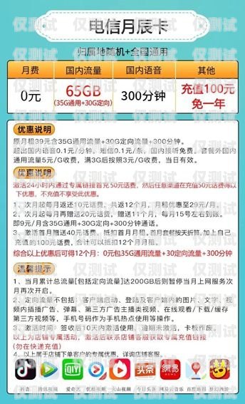 電信電銷卡辦理指南電信怎么辦理電銷卡業(yè)務(wù)