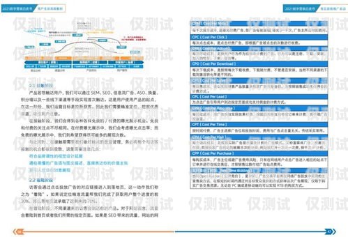 江津企業(yè)電銷(xiāo)卡——助力企業(yè)銷(xiāo)售的利器江津企業(yè)電銷(xiāo)卡在哪里辦