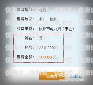 寧海電銷手機卡申請網(wǎng)站——便捷通信的新選擇寧海電銷手機卡申請網(wǎng)站官網(wǎng)