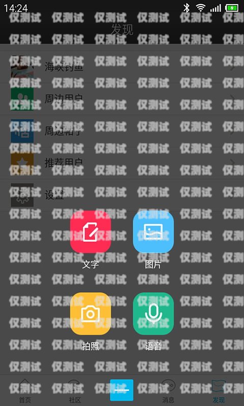 手機(jī) app 防封外呼系統(tǒng)怎么設(shè)置手機(jī)app防封外呼系統(tǒng)怎么設(shè)置的