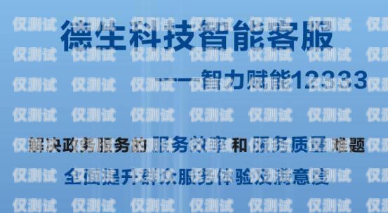 泗陽高級電話機器人培訓(xùn)，開啟智能客服新時代泗陽高級電話機器人培訓(xùn)機構(gòu)