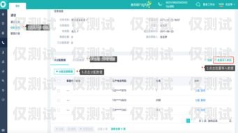 云訊通外呼系統(tǒng)記錄刪除指南云通訊呼叫平臺(tái)