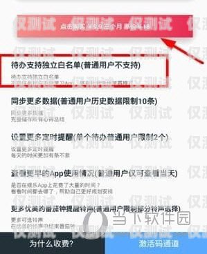 白名單電銷卡的正確使用方法及注意事項(xiàng)白名單電銷卡怎么使用的