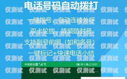 寧海高頻電銷卡服務商電話寧海高頻電銷卡服務商電話號碼