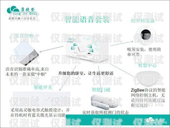 開啟電銷新時代，加盟鄭州電銷外呼系統(tǒng)的絕佳選擇鄭州電話外呼系統(tǒng)