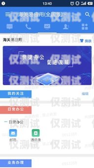 探秘聯(lián)通政企電銷卡，為企業(yè)提供高效通信解決方案聯(lián)通政企電銷卡怎么辦理