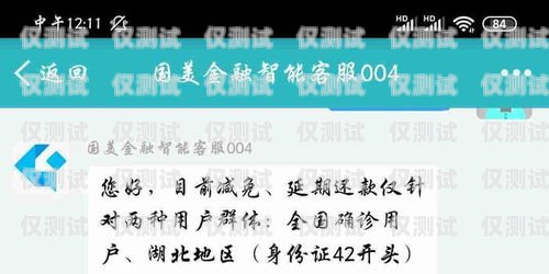 電銷卡防止投訴的技巧與方法電銷卡防止投訴有哪些技巧和方法