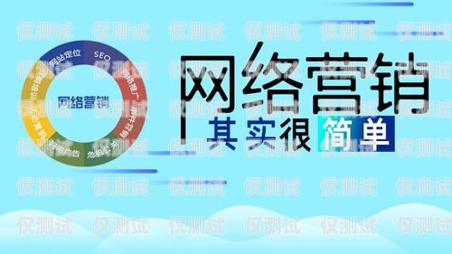 在當(dāng)今數(shù)字化時(shí)代，電話營銷已成為企業(yè)推廣產(chǎn)品和服務(wù)的重要手段之一。而選擇一款合適的電銷電話卡則成為了電銷人員關(guān)注的焦點(diǎn)。合肥作為安徽省的省會(huì)城市，擁有眾多的電銷電話卡供應(yīng)商。那么，在合肥，哪家電銷電話卡更好呢？本文將從以下幾個(gè)方面進(jìn)行分析和比較。合肥什么電話卡劃算