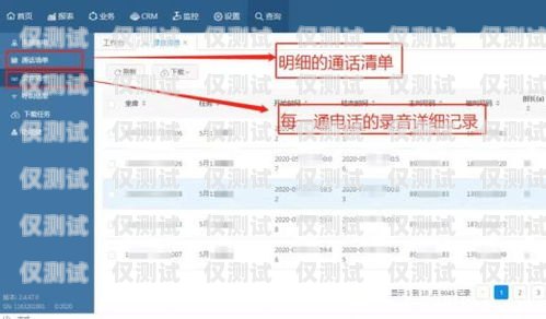 湖南電銷卡外呼系統(tǒng)——提升銷售效率的利器湖南電銷卡外呼系統(tǒng)如何操作