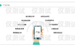 外呼系統(tǒng)在企業(yè)電話銷售中的應用與優(yōu)勢電銷外呼公司