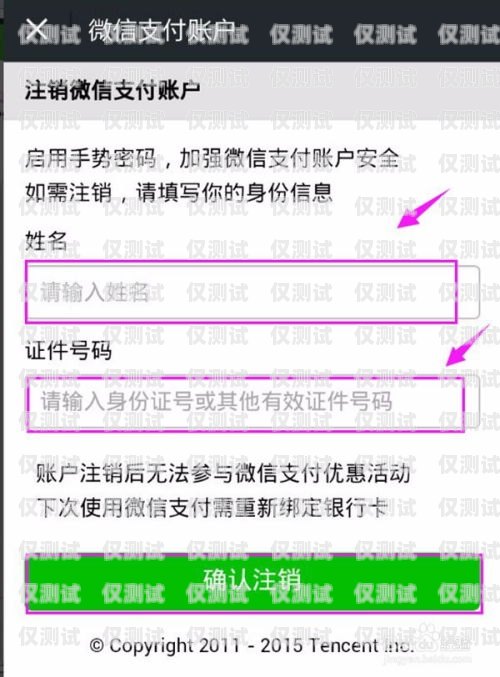 公司電銷卡怎么注銷掉呢？公司電銷卡怎么注銷掉呢