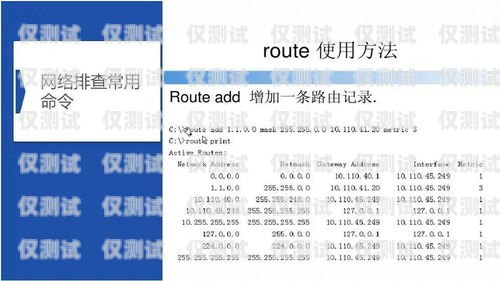 電銷卡常見問題及解決方法電銷卡會遇到哪些問題呢