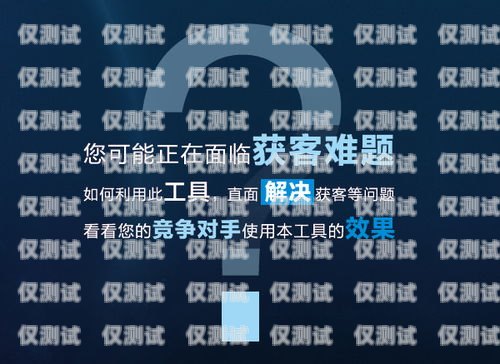 仟客外呼系統(tǒng)，行業(yè)領先的通信解決方案仟客crm