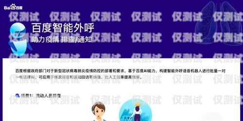 云客服系統(tǒng)外呼平臺定義外呼云客服什么意思