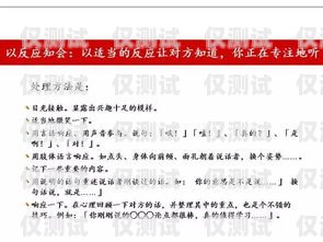 衡水實惠電銷卡代理指南，開啟成功之門的秘訣衡水實惠電銷卡怎么代理的