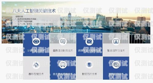杭州 AI 外呼系統(tǒng)廠家，創(chuàng)新與發(fā)展的引領(lǐng)者杭州ai外呼系統(tǒng)廠家有哪些