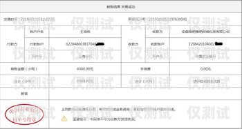 無錫白名單電銷卡，提升銷售效率的利器白名單電銷卡是真的嗎