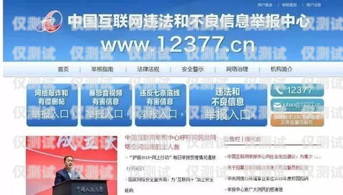 許昌電銷卡為何被封停？許昌電銷卡封停了嗎