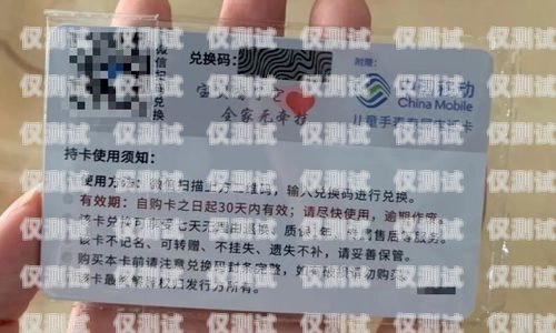 揭秘防封電銷卡——分鐘數(shù)多、純打電話卡防封電銷卡有用嗎