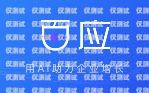 滄州市電話機(jī)器人廠家電話滄州市電話機(jī)器人廠家電話號(hào)碼