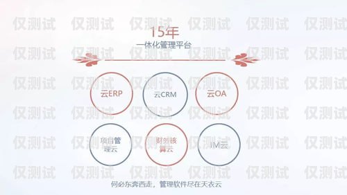 打造高效客戶關(guān)系管理外呼系統(tǒng)的指南如何制作crm外呼系統(tǒng)教程