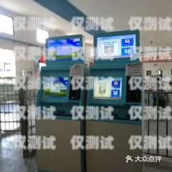 邵陽電話機器人價格表長沙電話機器人價格